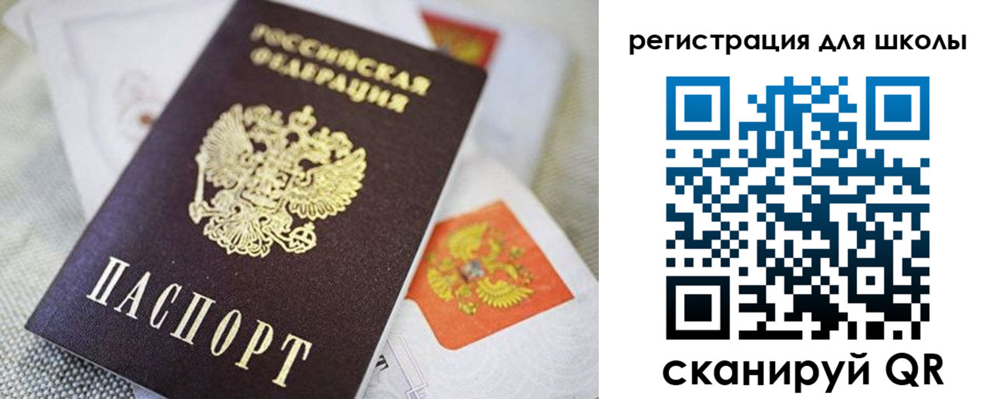 пропишу в квартире в Адыгейске
