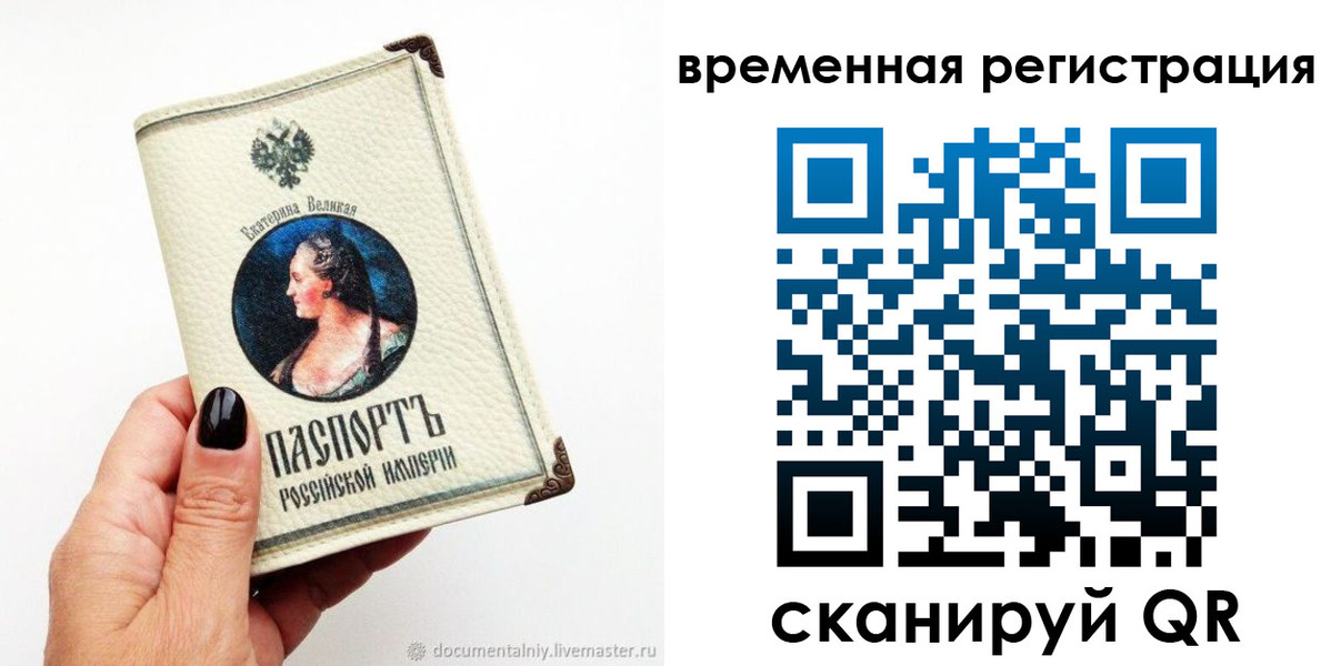 временная регистрация 2025 в Адыгейске