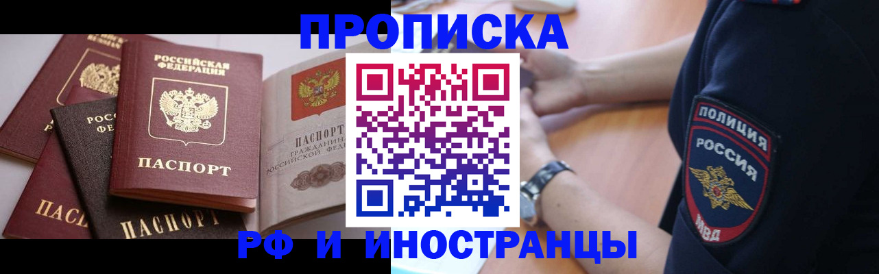 форма 3 в Адыгейске