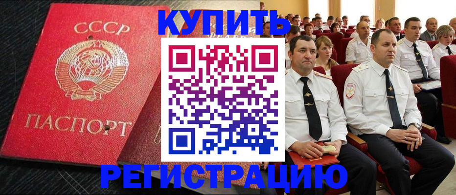 временная регистрация госуслуги в Адыгейске